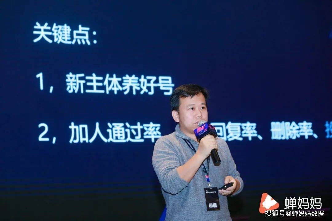 光年实验室创始人·张国平