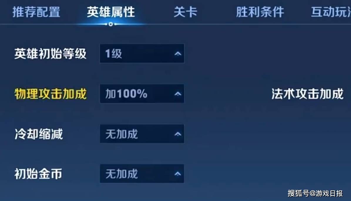 伤害|王者荣耀玩得好就是挂？主播伤害太高遭举报，梦飞都圆不了