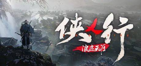 WeGame|?这可能是今年国产游戏最“高光”的一夜