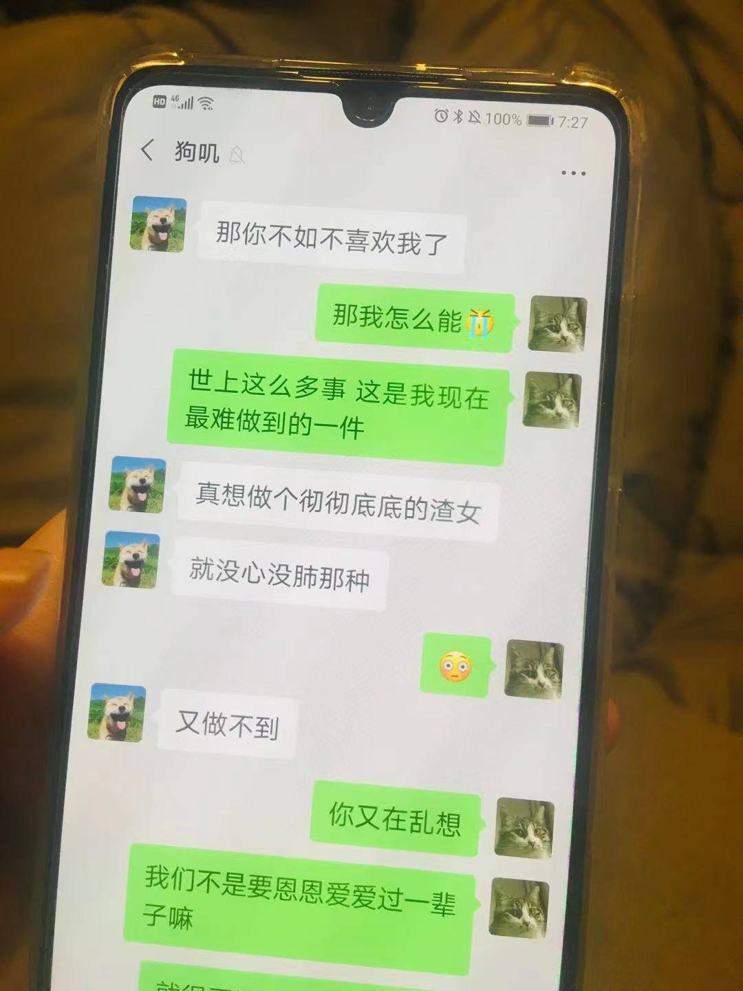 失踪作家后续月逝水已找到男方出轨录音曝光不仅吃软饭还丑