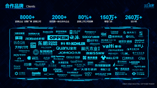 三维家拆单软件叫什么名字 5fa409ed2c7642d682e5ebf40af69368.png