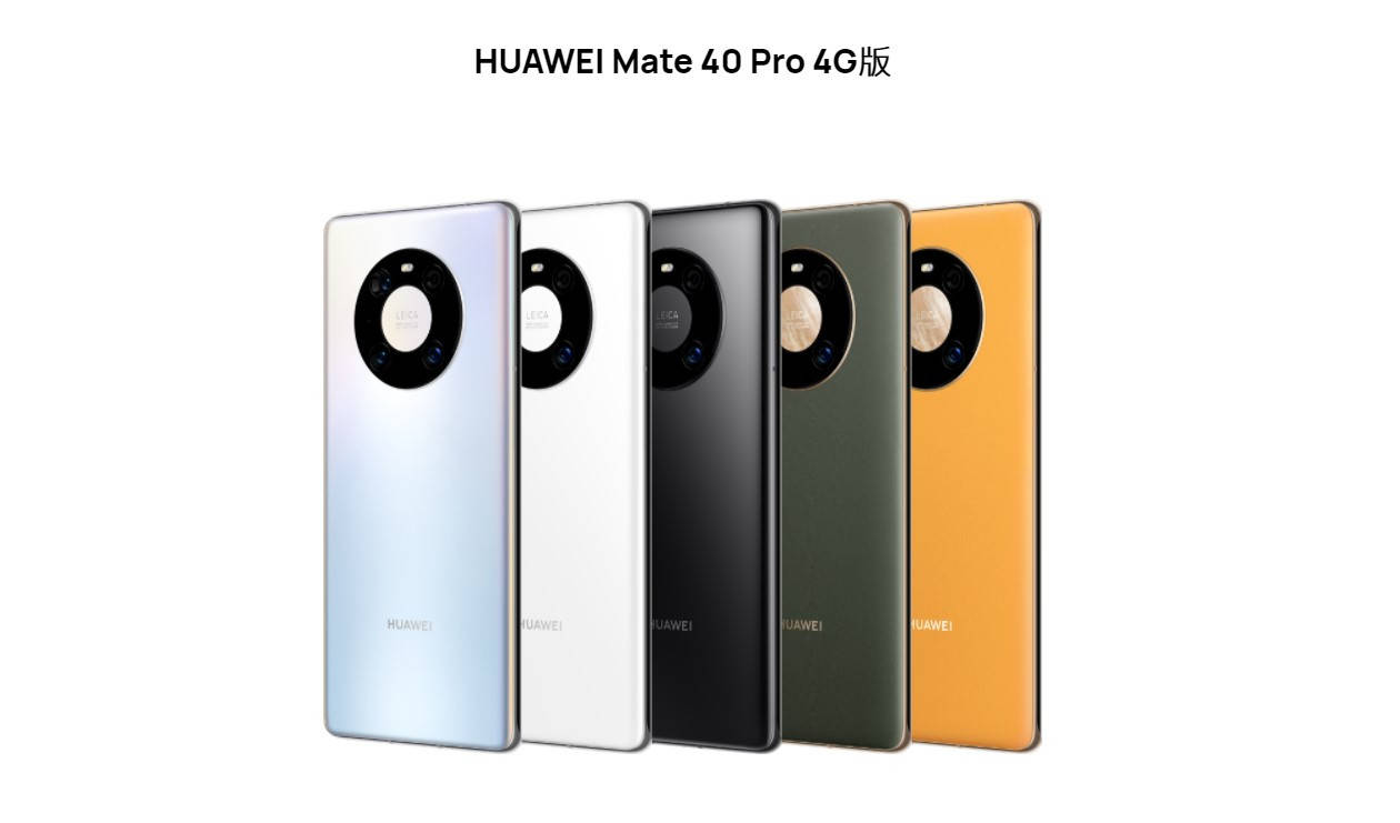 操作系统|Mate 40 Pro 4G版入网：搭载鸿蒙OS