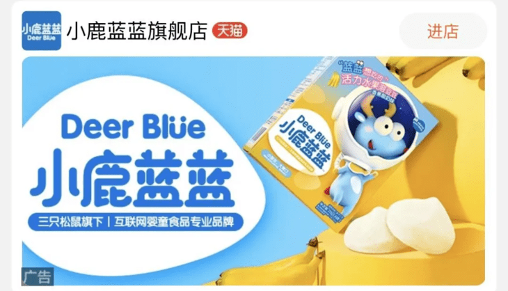 辅食饮料供应链 ac1c7e280759406c931adc53671aaefa.png