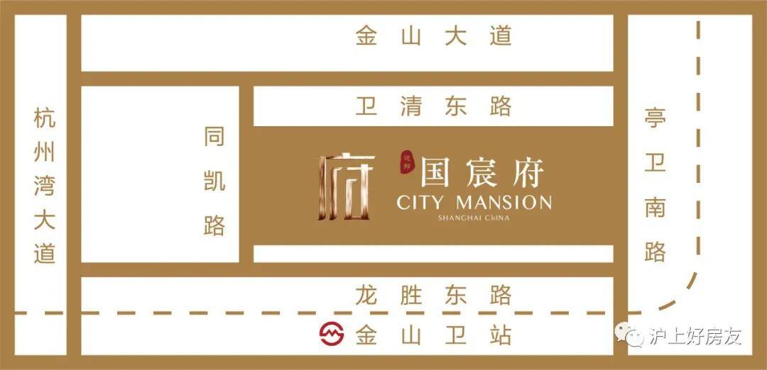 【官网】——上海金山——建邦国宸府——真面目?内部爆料!看完你还敢买?！！_建面