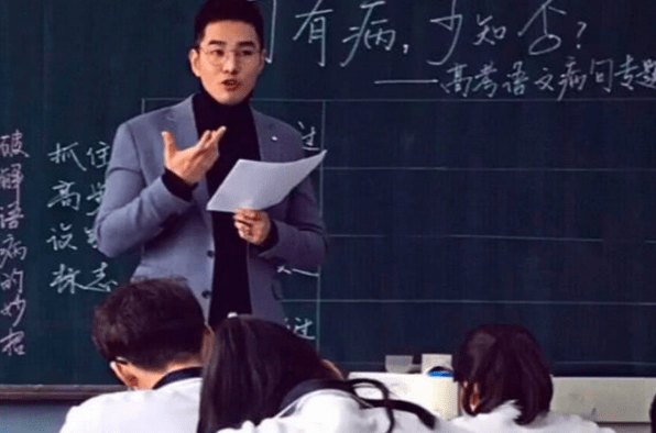 原创高中男老师因帅气走红女学生开心不已家长担心孩子成绩下降