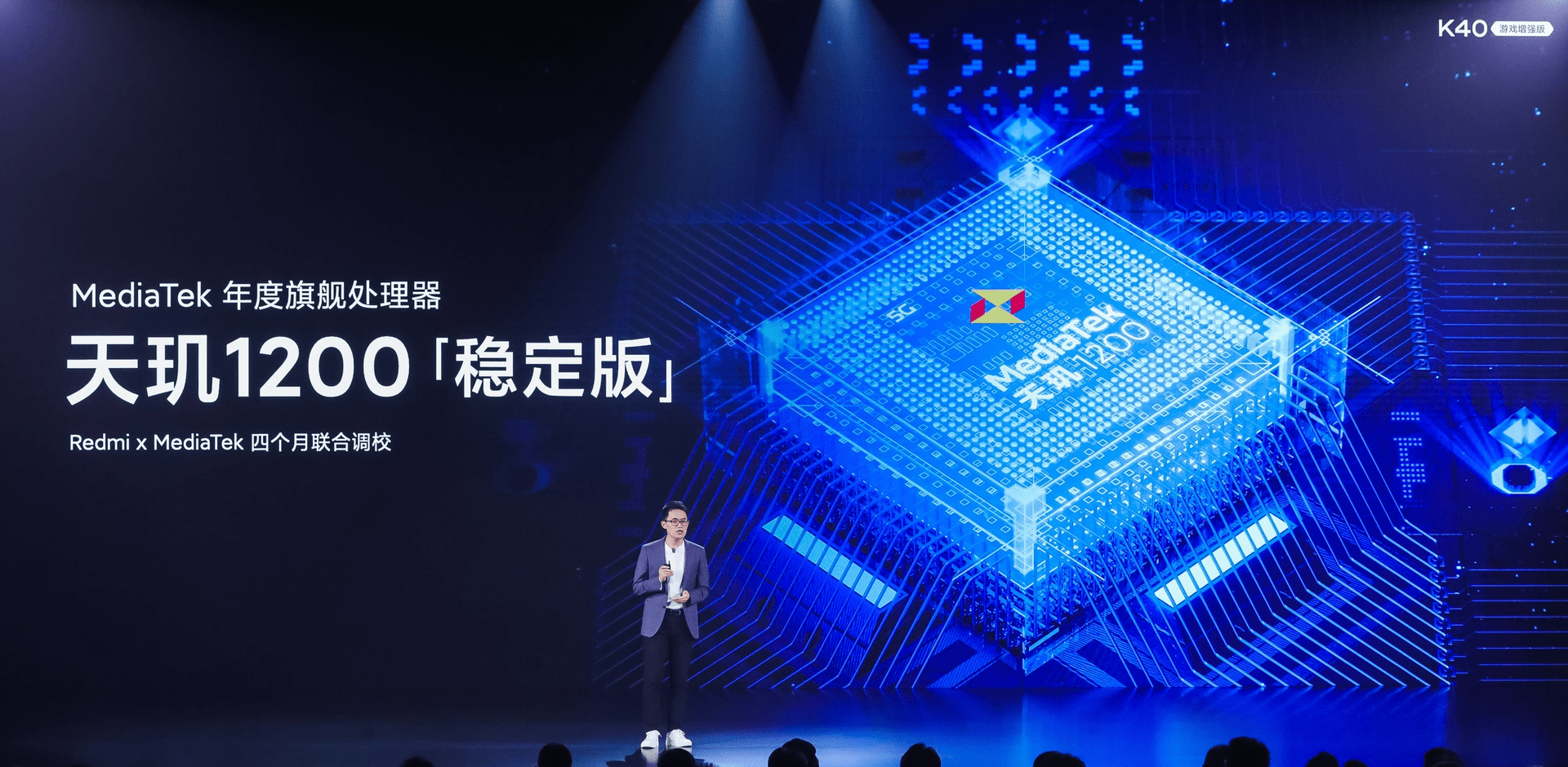 其中的一大关键要素就是芯片,redmi k40游戏版采用的是6nm工艺制程的