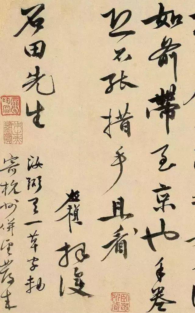 一、解析“茱”字