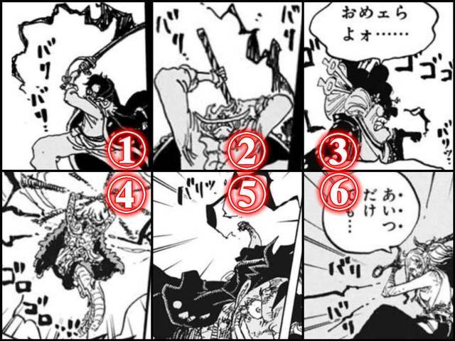 图片[6]-海贼王：霸王色高级用法真的很难学，只有六人会，红发还在进阶中-魔性次元