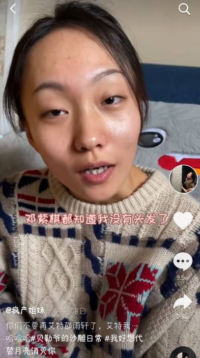 30天涨粉160万疯产姐妹如何打造成抖音爆款