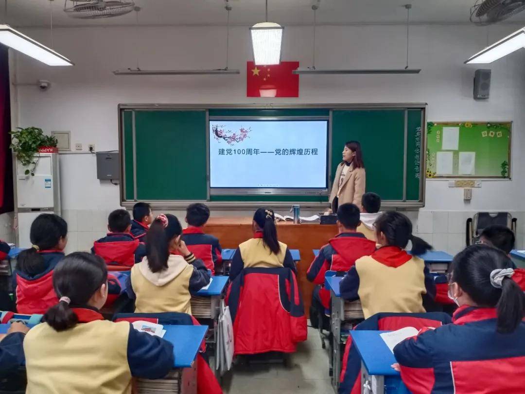江苏省扬州世明双语学校中学部学党史传承红色基因