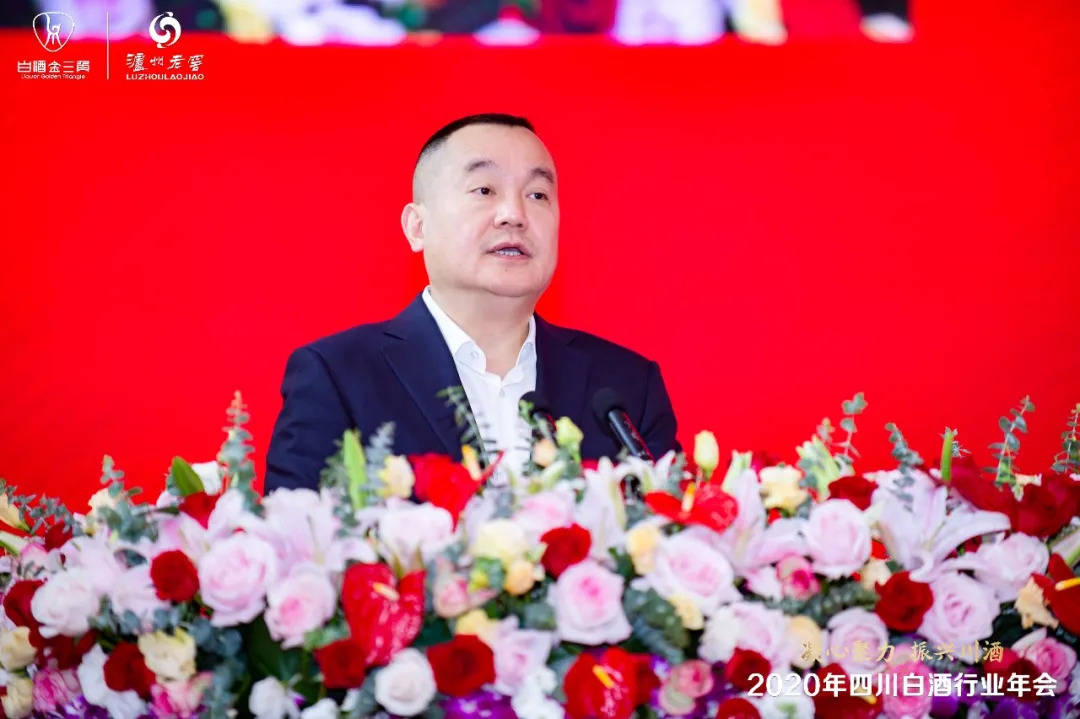 已占半壁河山王少雄提醒川酒不能自我感觉太好要居安思危