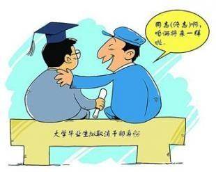 什么是工勤岗位 5fa4f7d1561d4b7f8cd538111a0d3f64.jpeg