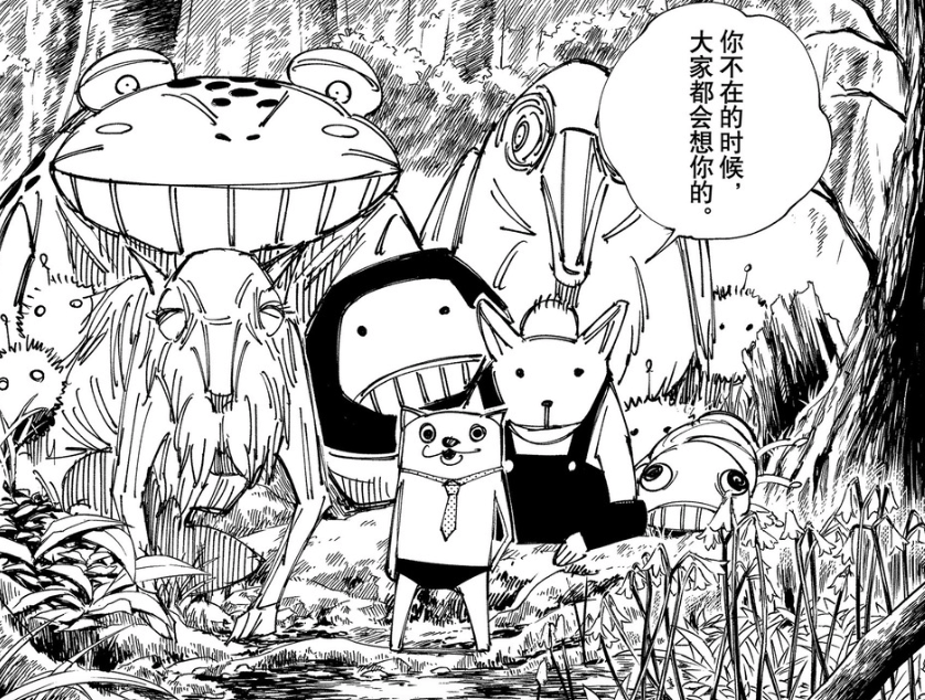 原创咒术回战:夜蛾是否有特级实力?术式和机械一样