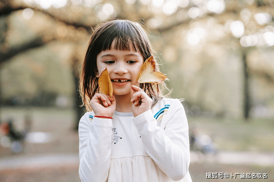 潮流女孩名 a1ff7196d660402fb40deb474e665cc7.png