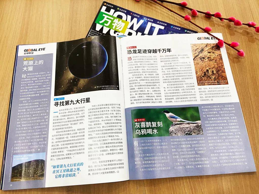 科学有故事音频 a789e904e08f4b8f89530d3410c0ac54.jpeg