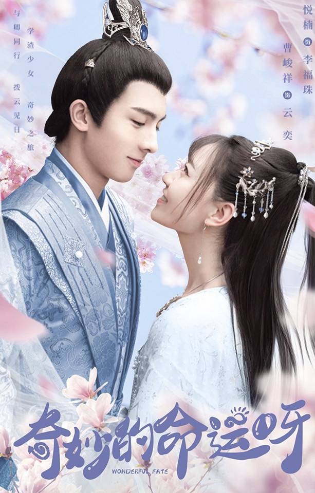 10部搞笑纾压的古装甜宠剧御赐小仵作欢乐小女霓裳甜爽轻松有趣