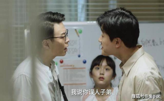 众所周知,佟大为在热播剧《小舍得》中饰演的夏君山