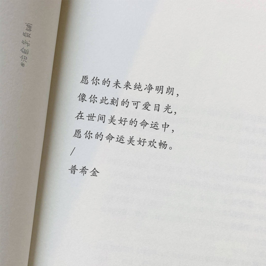 雪殇央金简谱_央金拉姆在一起简谱(3)