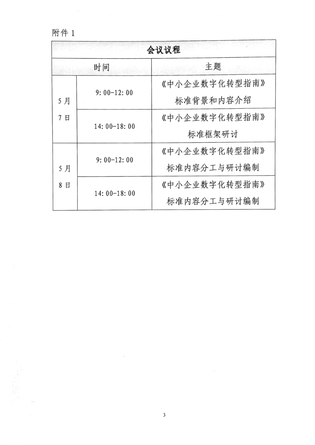 db91afe27b2b4a068f59935f60f7d2f8.png