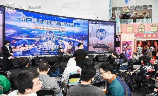 上海移动动感地带大秀5G+电竞王者荣耀上海站赛事完美收官！