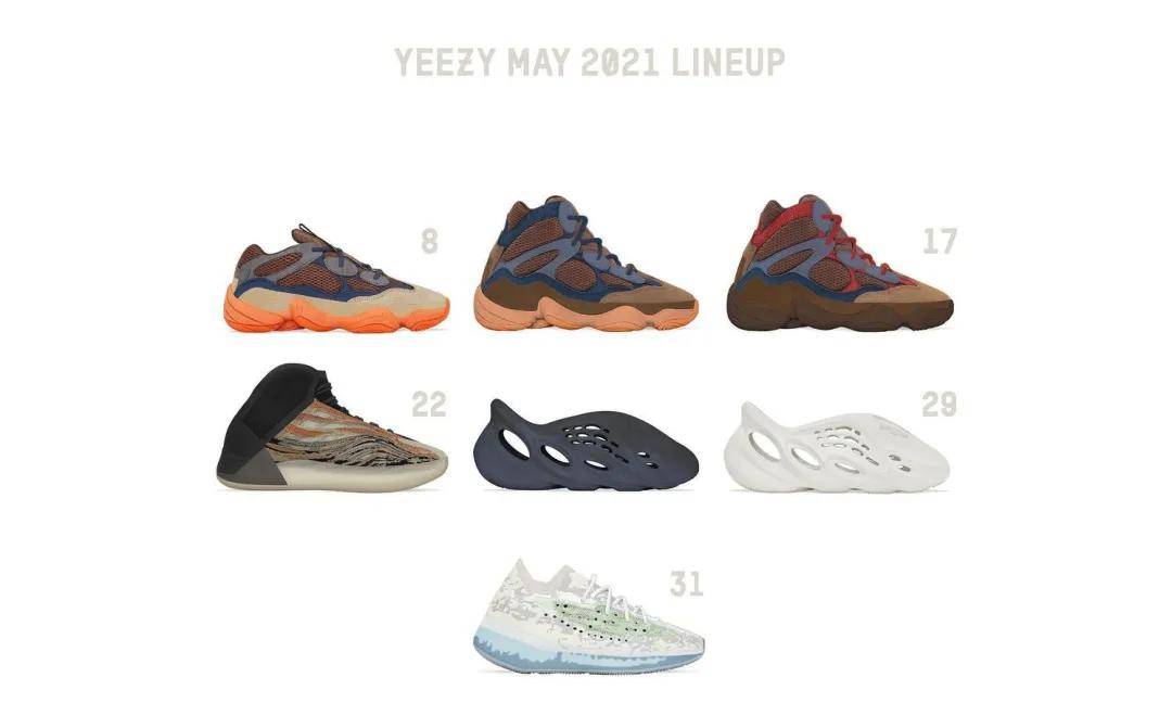 yeezy 系列狂发18双!