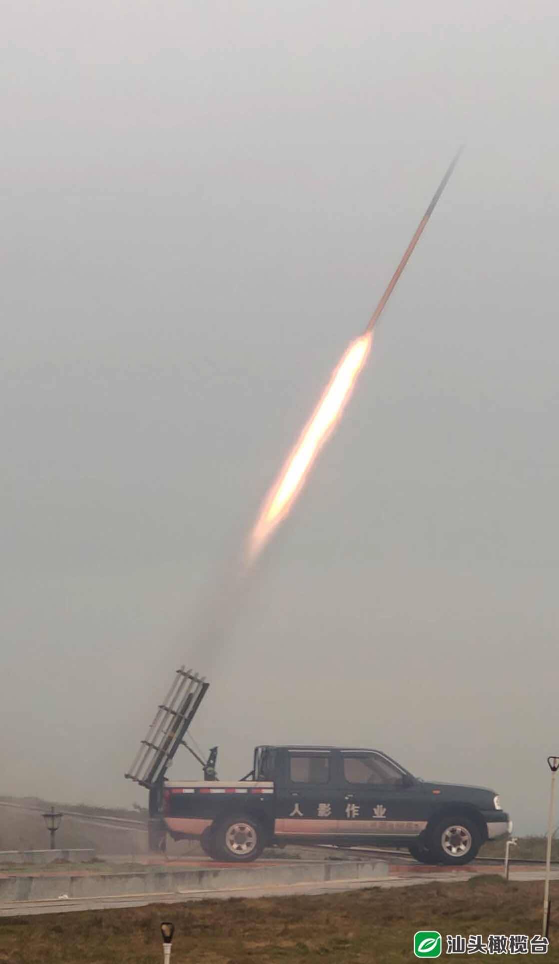 汕头市发射12枚火箭弹人工增雨缓解旱情