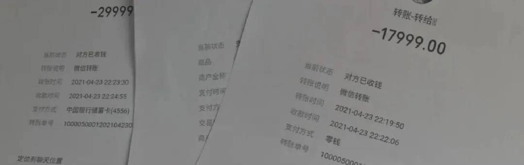 急人！昆明一10岁小女孩上网遇诈骗 一夜微信转账12万余元