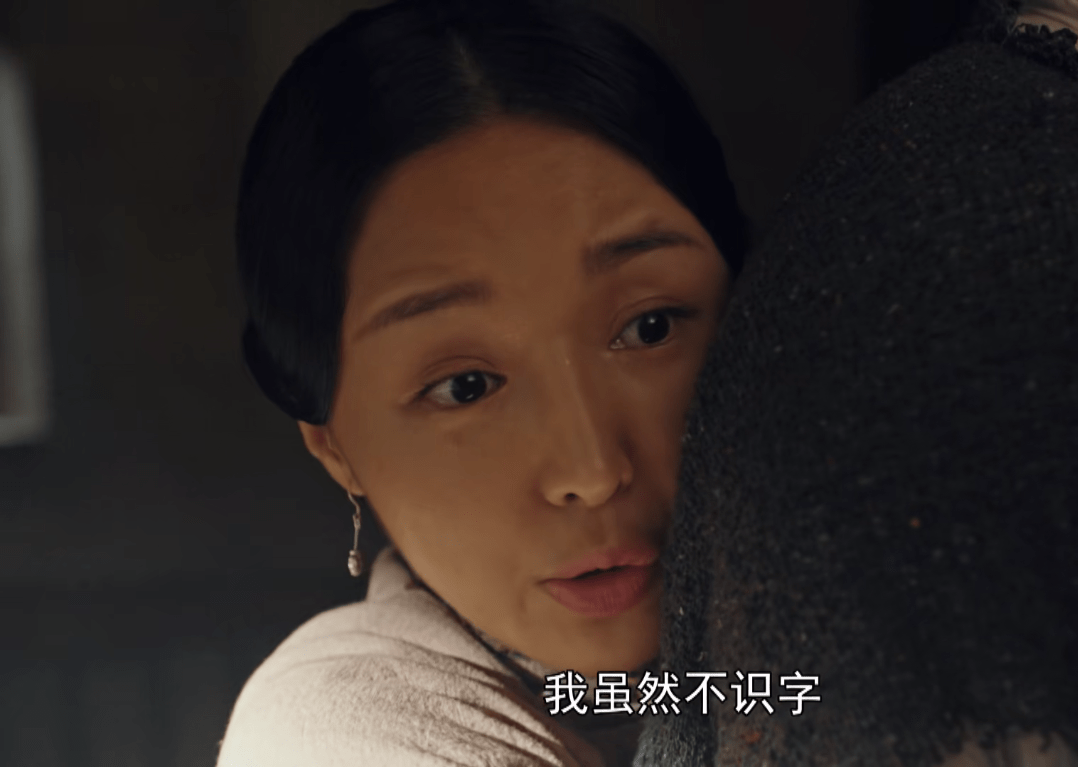 原创绝密使命4个女人四种极端黄玉莲有勇有谋罗琦矫情无脑