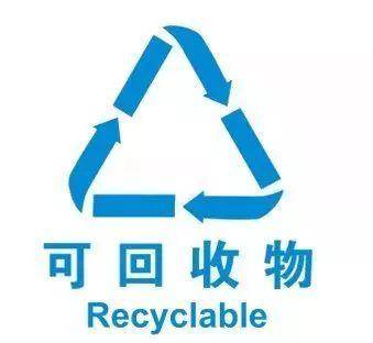 南京垃圾分类积极推动"两网融合"