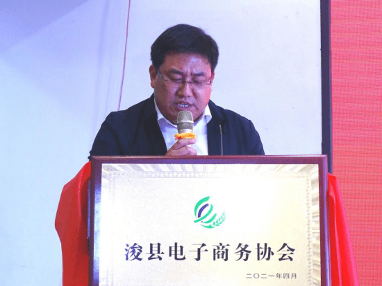 出席此次会议的有浚县人民政府副县长郭学光,县工商联,县民政局,县