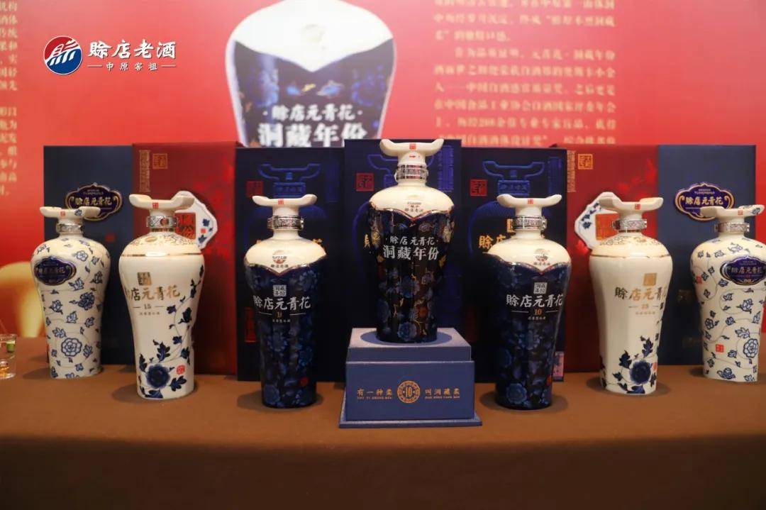 豫酒文化行 展示豫酒之美,赊店老酒应邀走进山水焦作