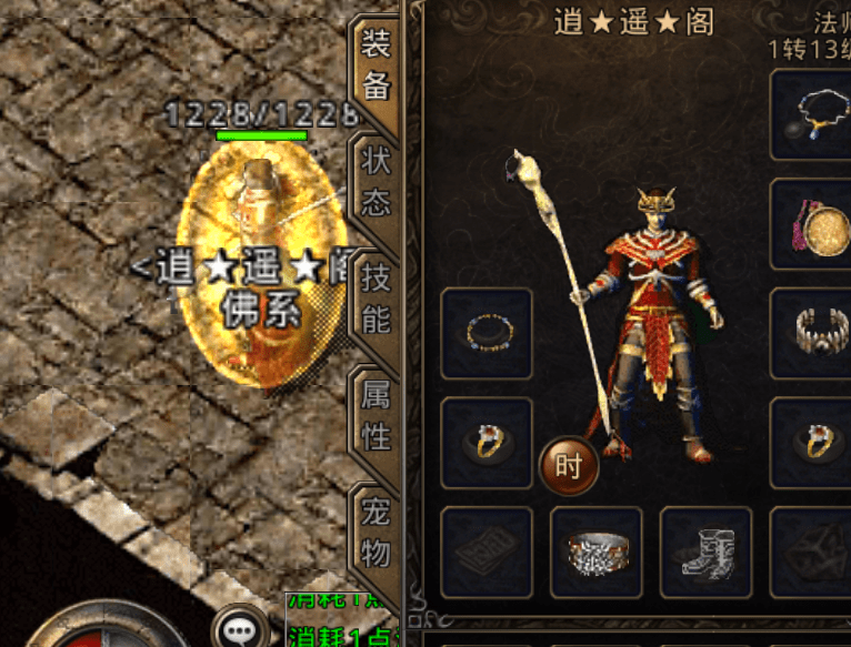 传奇家族排名_凤凰传奇(2)