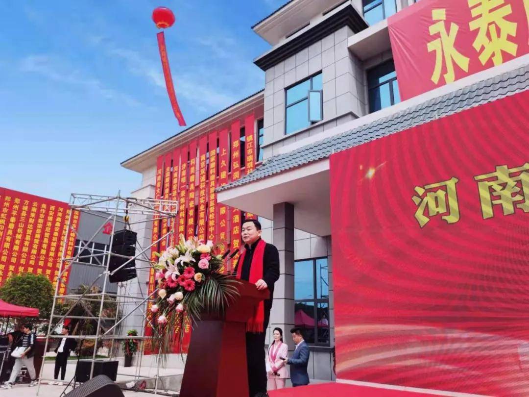 热烈祝贺永泰磨具开业大吉！(图14)