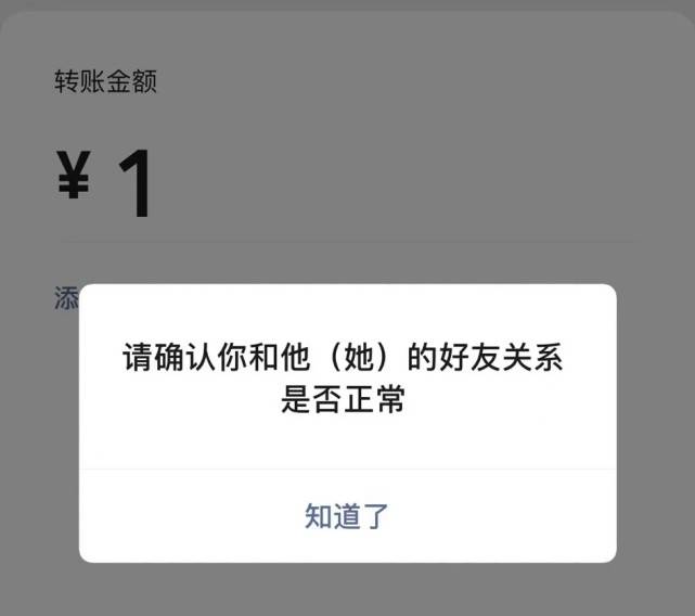 好友|微信申请查单删好友专利：以后终于可以知道到底谁单删你了？