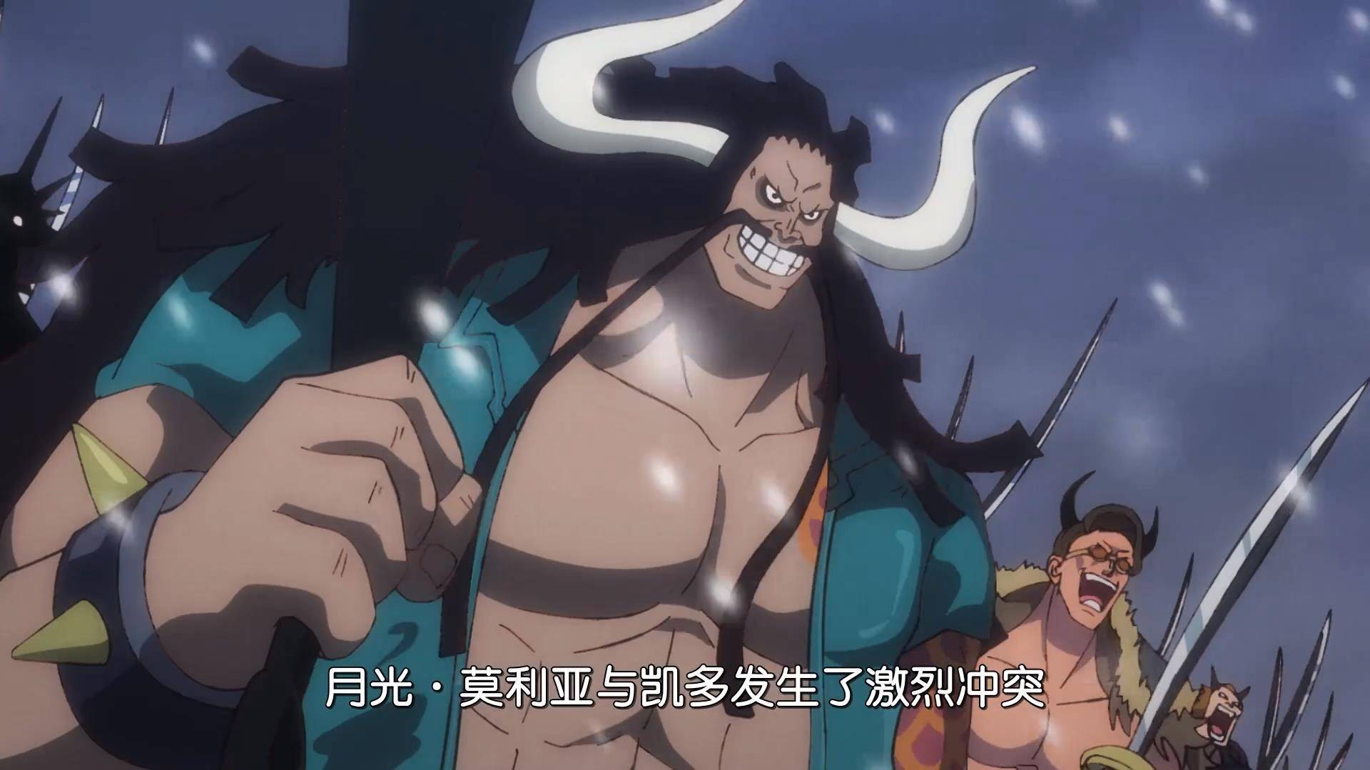 原创海贼王凯多与莫利亚一战后奠定四皇基础
