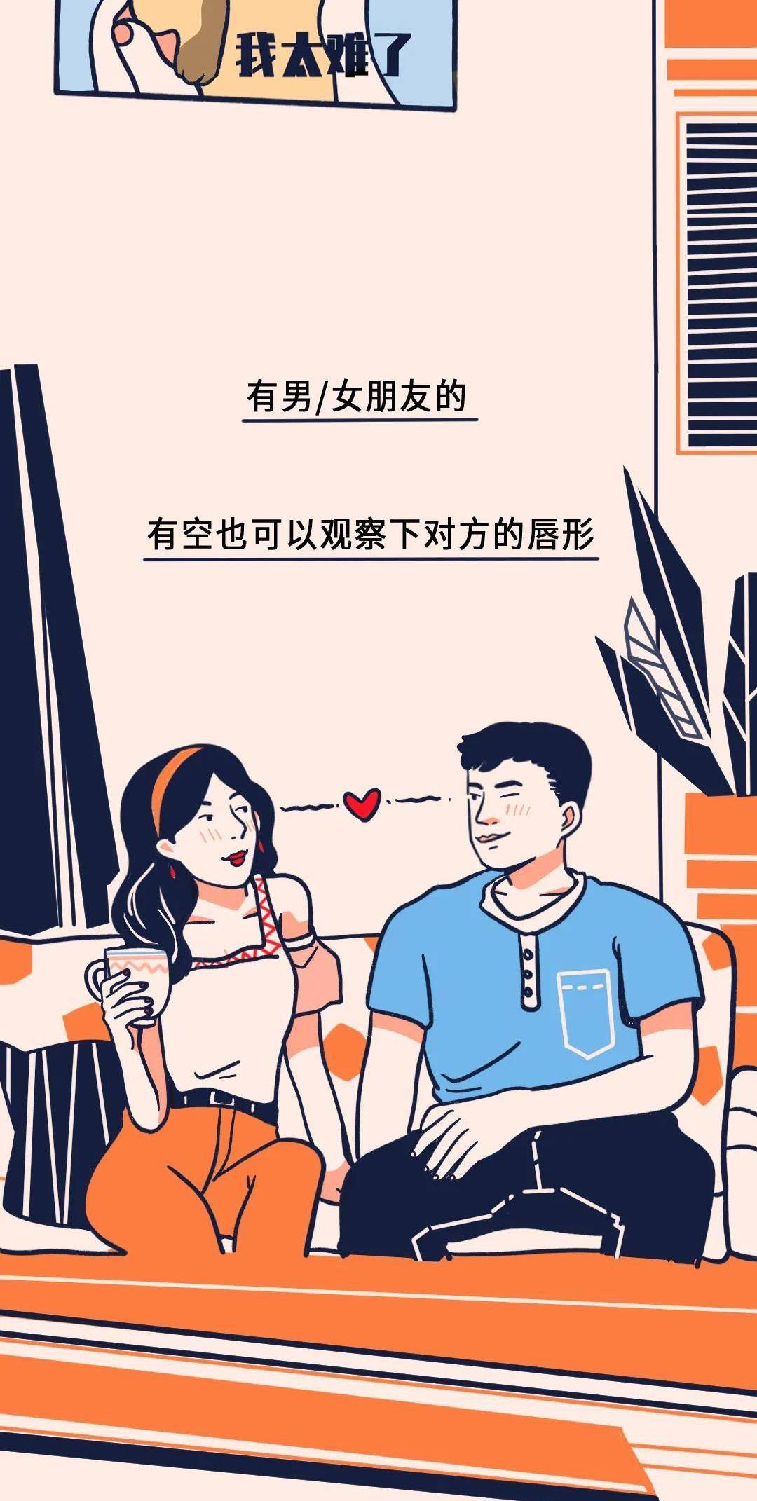 一定要含情脉脉地与对方对视,然后说出这句话,相信我,对面的女孩子