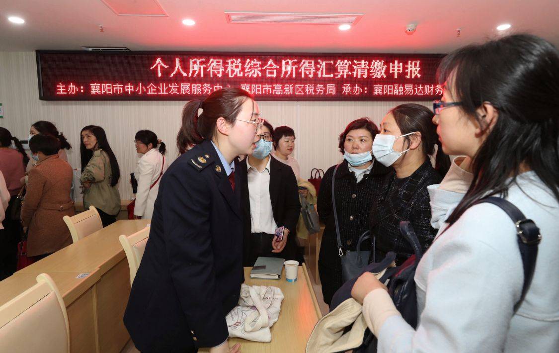 湖北襄阳高新区举办个人所得税综合所得汇算清缴申报公益讲座