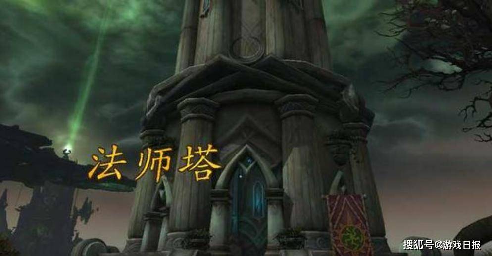 狂喜|魔兽世界：幻化党狂喜！设计师透露法师塔回归，上线时间未定