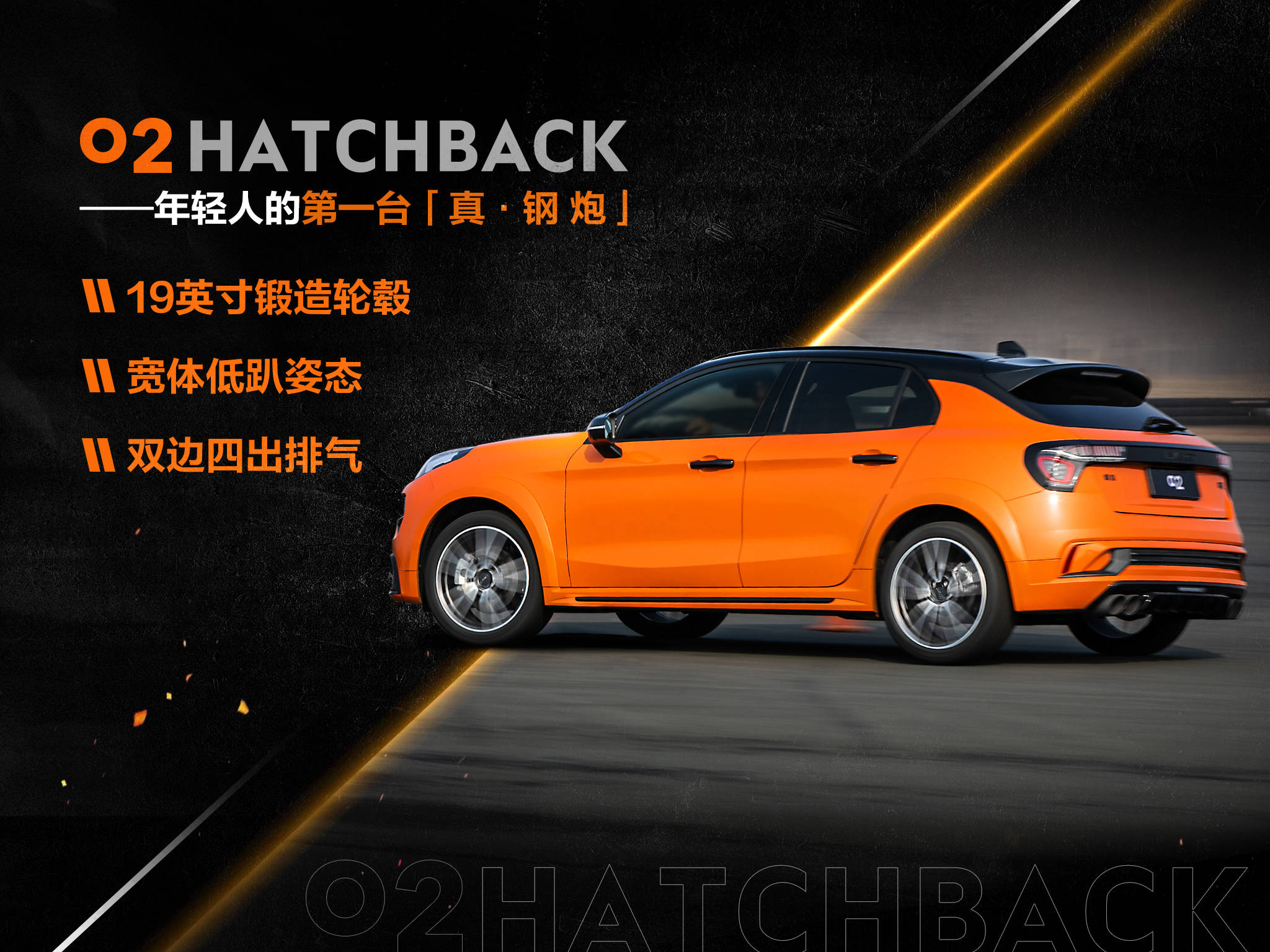 2021上海车展领克潮玩来袭