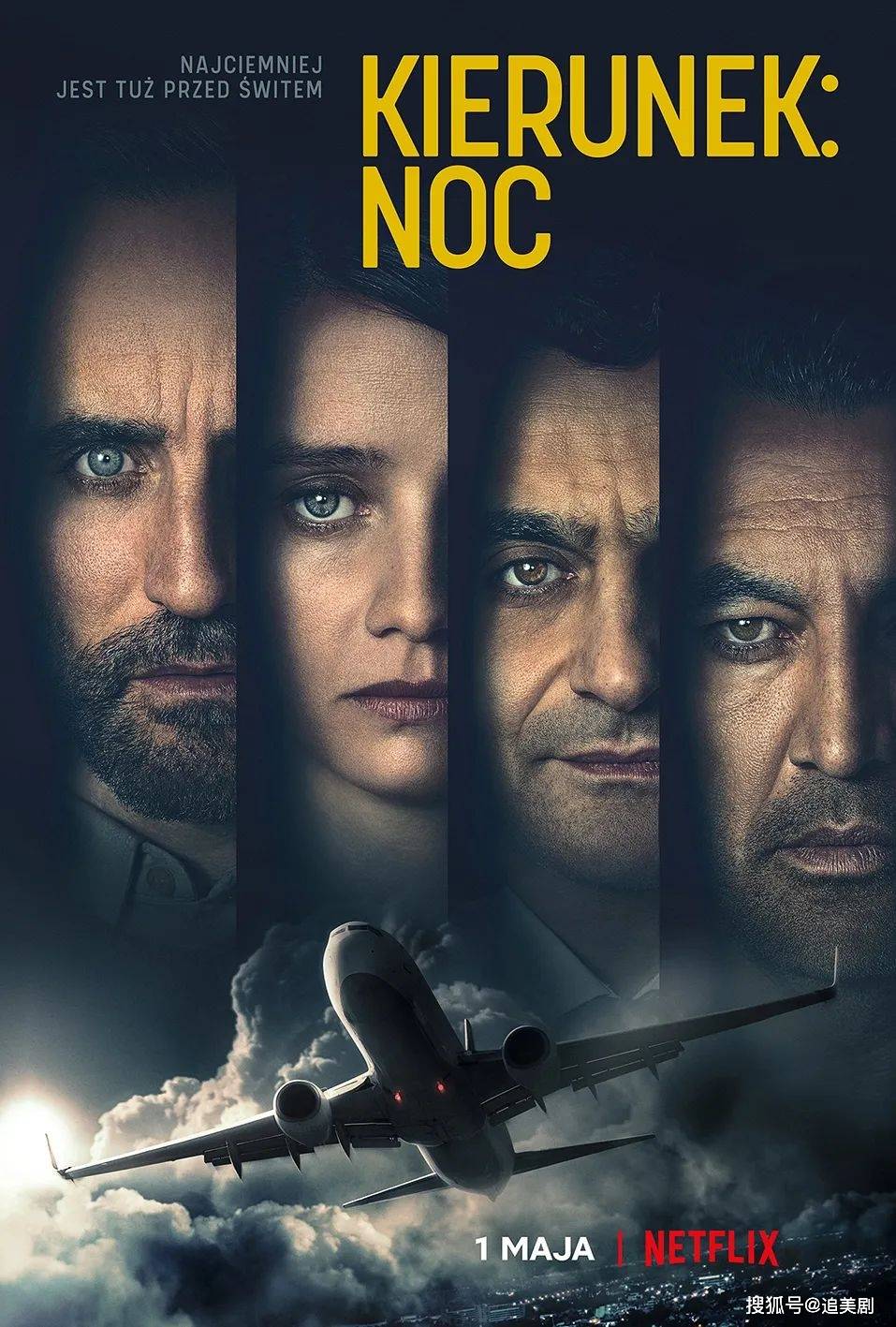 全程高能!这五部末日类美剧,太过瘾了