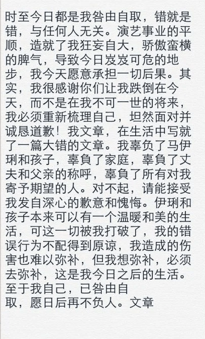 错怪简谱_儿歌简谱