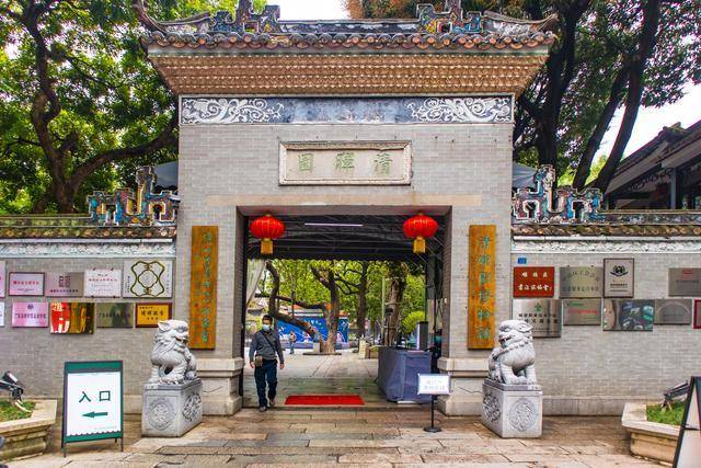 岭南排名_岭南师范学院(3)