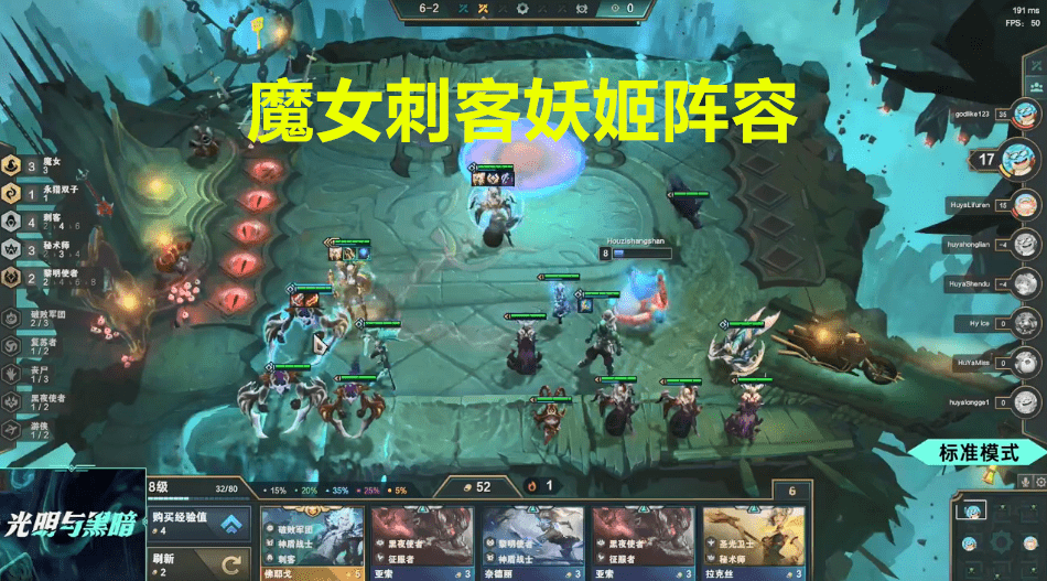 云顶新赛季来袭设计师面对面回答红莲s5魔女刺客妖姬毁天灭地