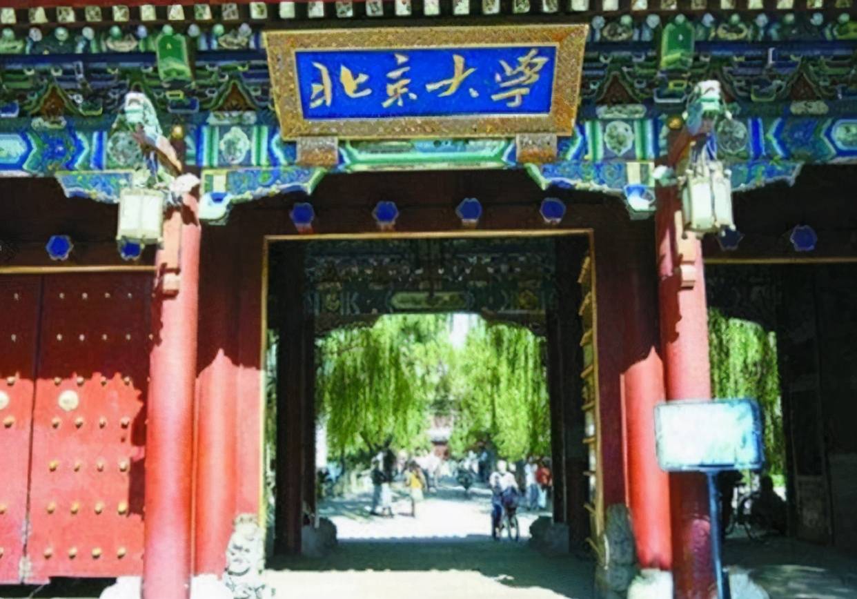 比赛排行_2021全国高校大学生竞赛排行,清华跌落神坛,名次让人有点意外