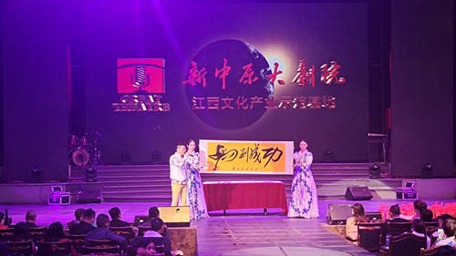 南昌新中原大剧院成为"赣文化"展示名片