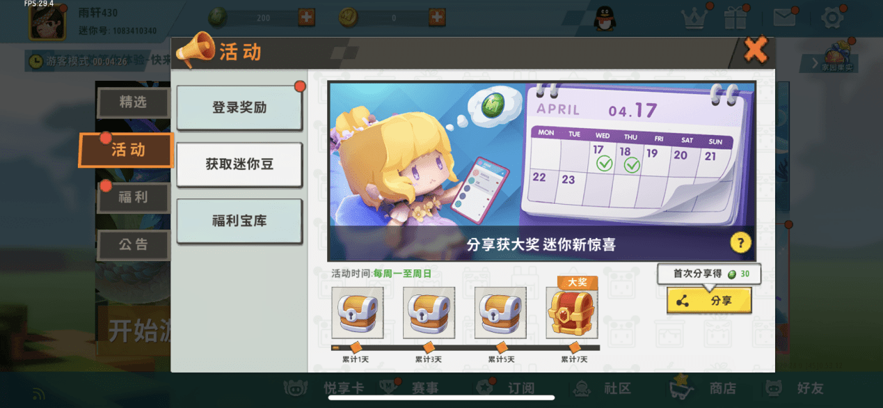 8b13491c954a49e38f23ebc957ac6349.png