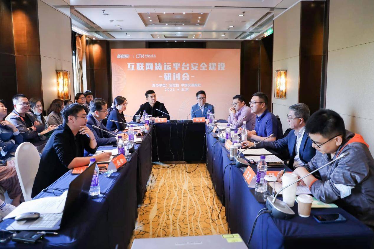 货拉拉平台人工客服电话 货拉拉平台人工客服电话