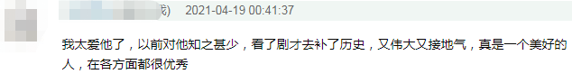 強烈安利《覺醒年代》劇情精湛，毫無註水痕跡 娛樂 第40張