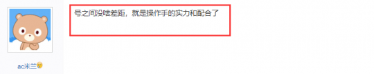 时装|一人扛起全区！蓝区长玲珑相思夺冠，跨服比武再拿一冠？