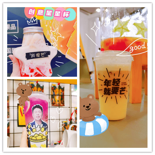 酸奶奶盖配方 bbd901983fd34ebd86474e97d090f1f2.png
